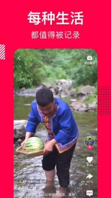 香哈菜谱大全