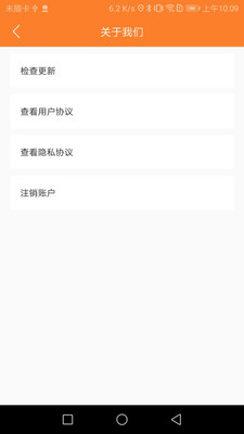 小镇外卖骑士端手机客户端