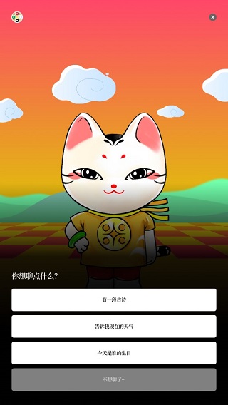 甲子日历官方版APP