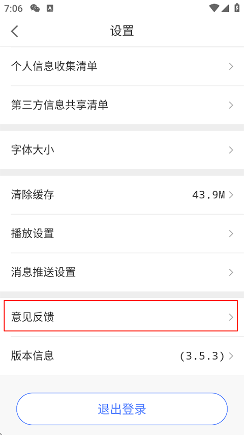 尚亦城手机版