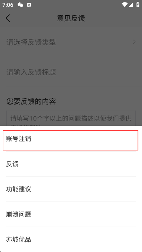 尚亦城手机版
