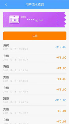 云南ETC服务APP