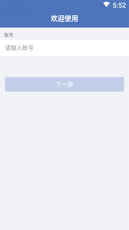 钢钢好官方最新版