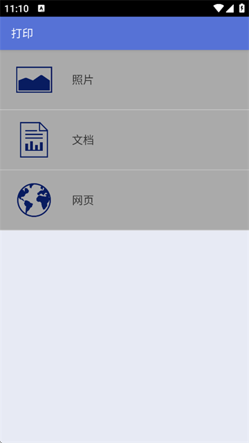 Brother iPrint兄弟打印机软件