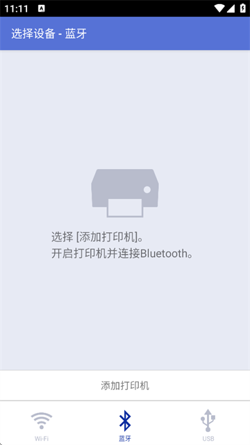 Brother iPrint兄弟打印机软件