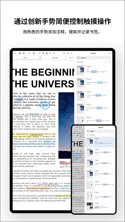 Flexcil APP(已付费内购版)