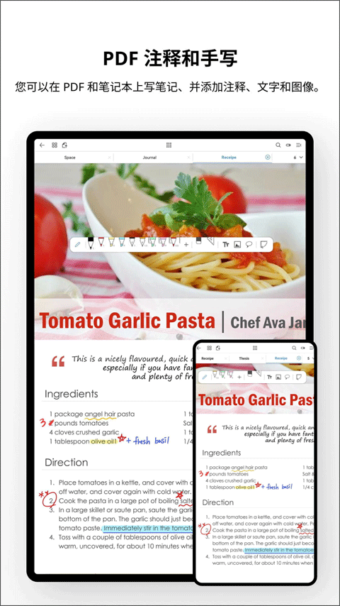 Flexcil APP(已付费内购版)