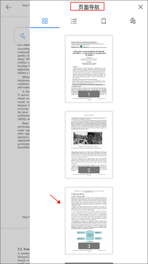 Flexcil APP(已付费内购版)