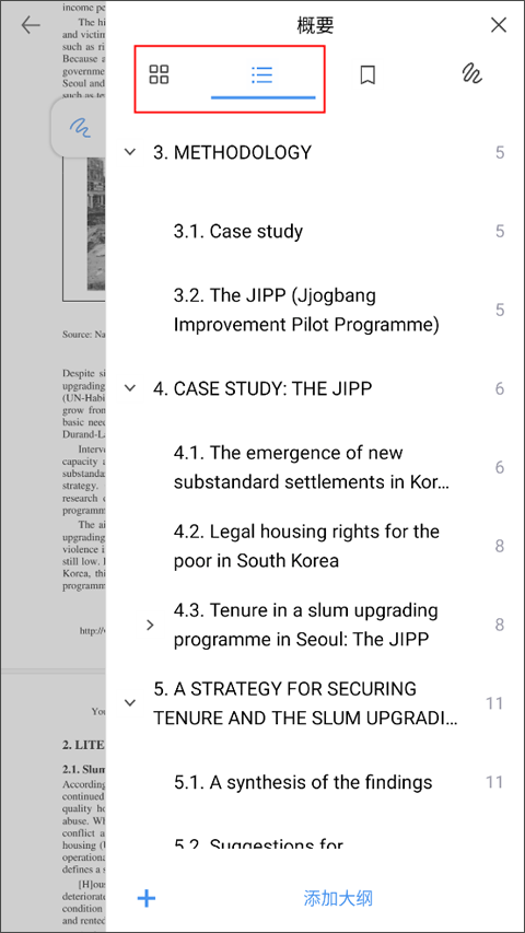 Flexcil APP(已付费内购版)