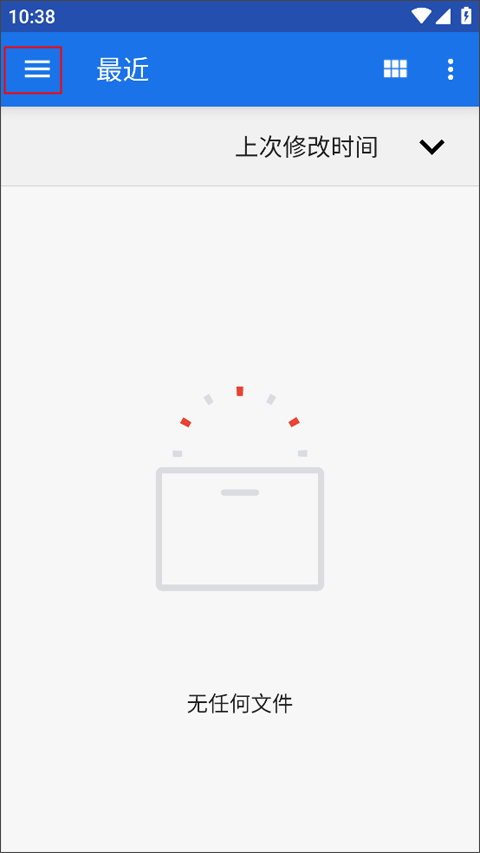 Flexcil APP(已付费内购版)