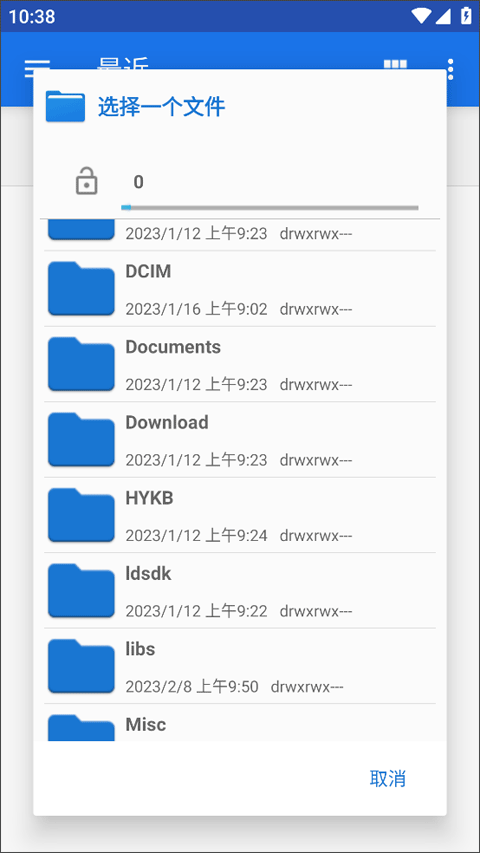 Flexcil APP(已付费内购版)