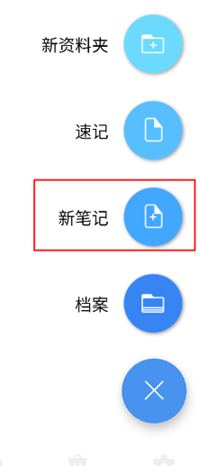 Flexcil APP(已付费内购版)