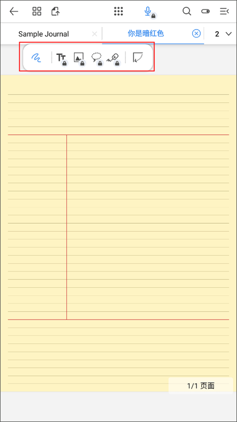 Flexcil APP(已付费内购版)