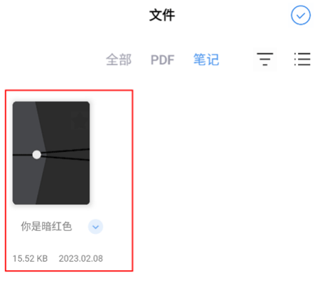 Flexcil APP(已付费内购版)