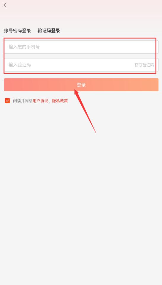 讯飞文书APP官方版