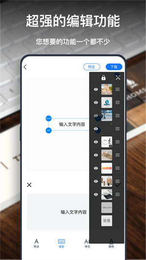 一键LOGO设计