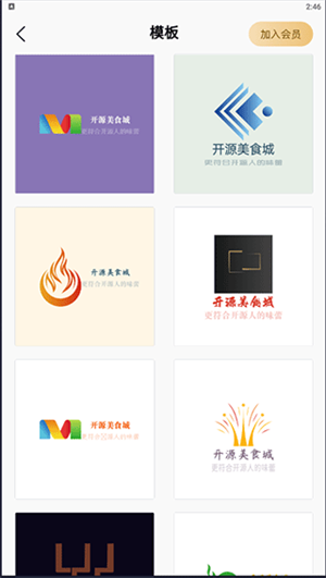 一键LOGO设计