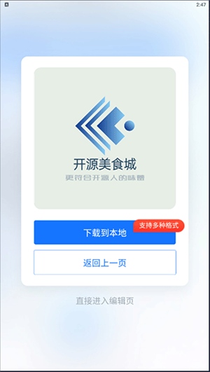 一键LOGO设计