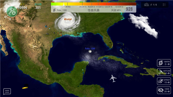 飓风大作战内置作弊菜单版