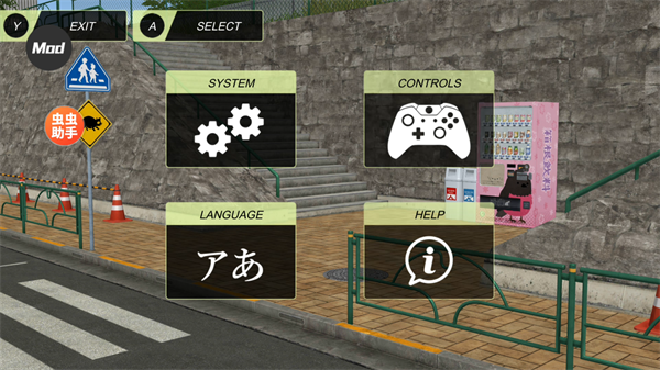 动漫都市破解版内置修改器(Anime City)