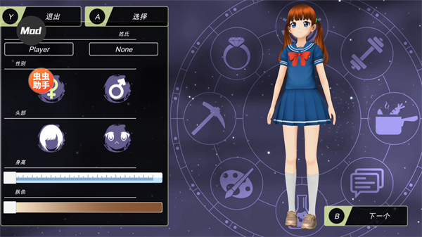 动漫都市破解版内置修改器(Anime City)