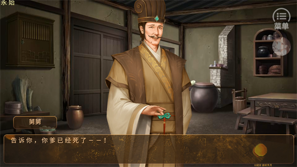 从贫民到皇帝最全金手指破解版