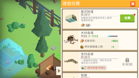 幸存之城无限资源破解版