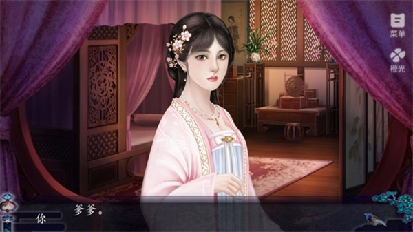 儿孙满堂清软破解版2025