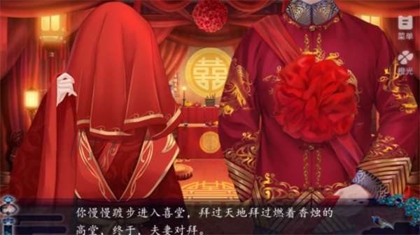 儿孙满堂清软破解版2025