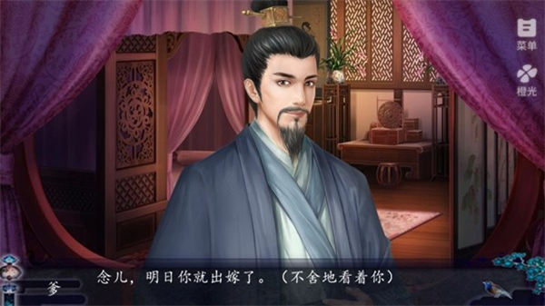 儿孙满堂清软破解版2025