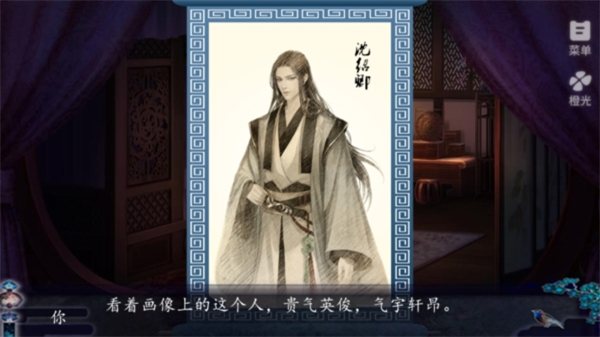 儿孙满堂清软破解版2025