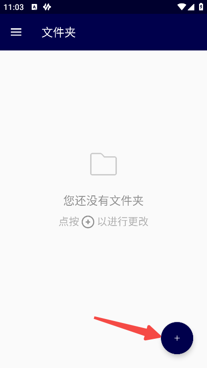 Resilio Sync Pro文件同步软件