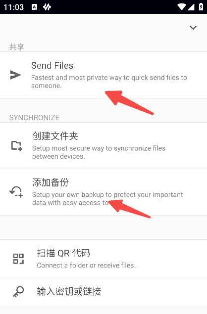 Resilio Sync Pro文件同步软件