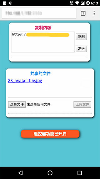 局域网精灵APP