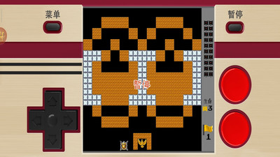 经典坦克大战手游