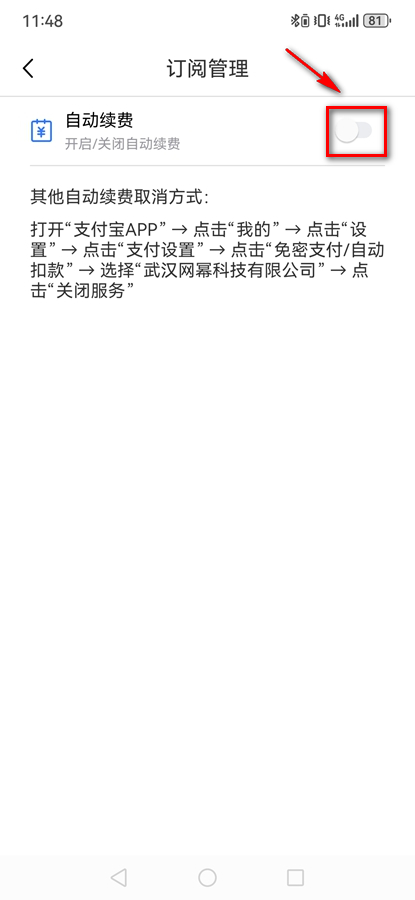 扫描王全能宝完美破解版