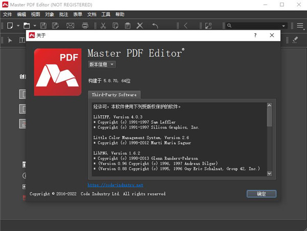 Master PDF Editor(PDF编辑器)