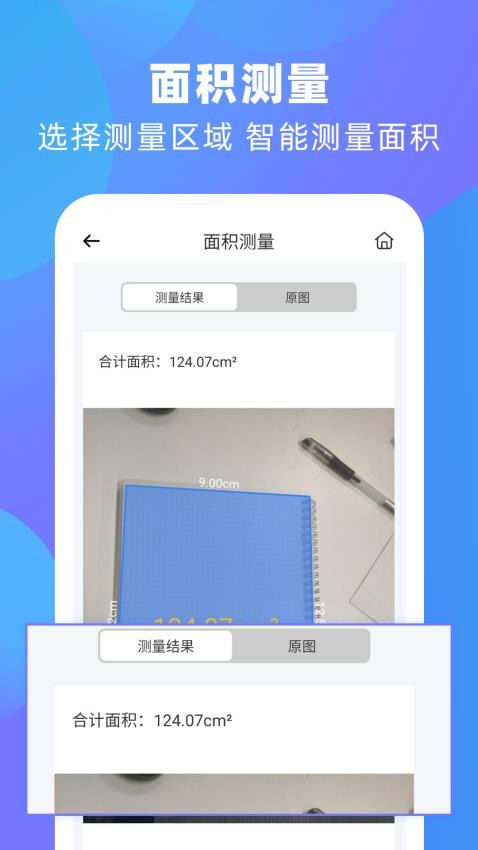 风云扫描王完美破解版
