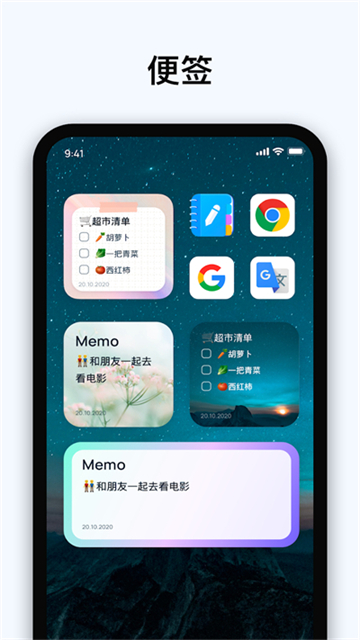Easy Notes解锁会员去广告版