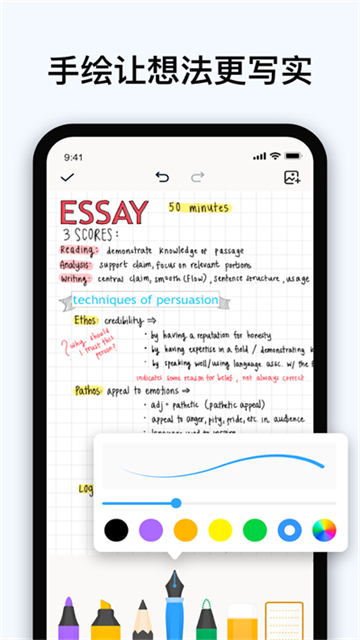 Easy Notes解锁会员去广告版