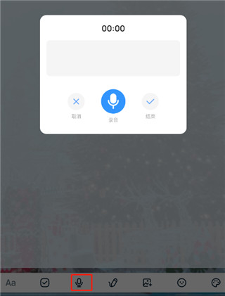 Easy Notes解锁会员去广告版