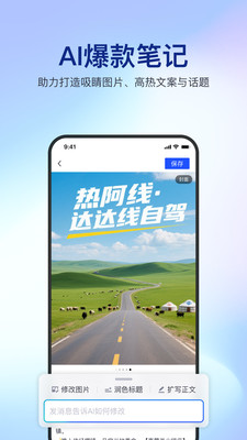 简篇APP(AI智能排版)