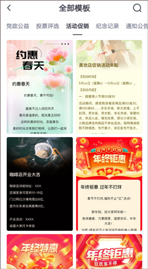 简篇APP(AI智能排版)