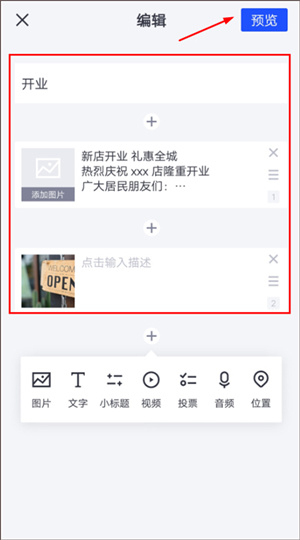 简篇APP(AI智能排版)