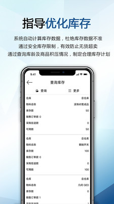 巴士软件APP