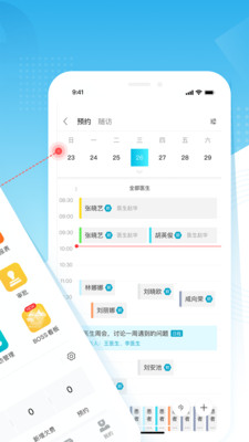 e看牙平台