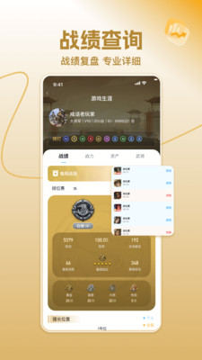 三国杀三国咸话