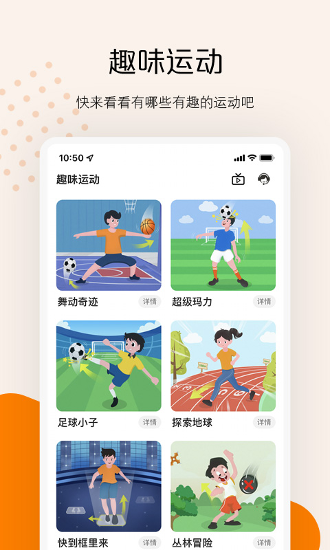 快数手机版