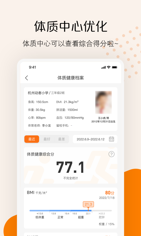 快数手机版