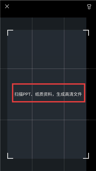 有医笔记APP(医疗智能笔记)